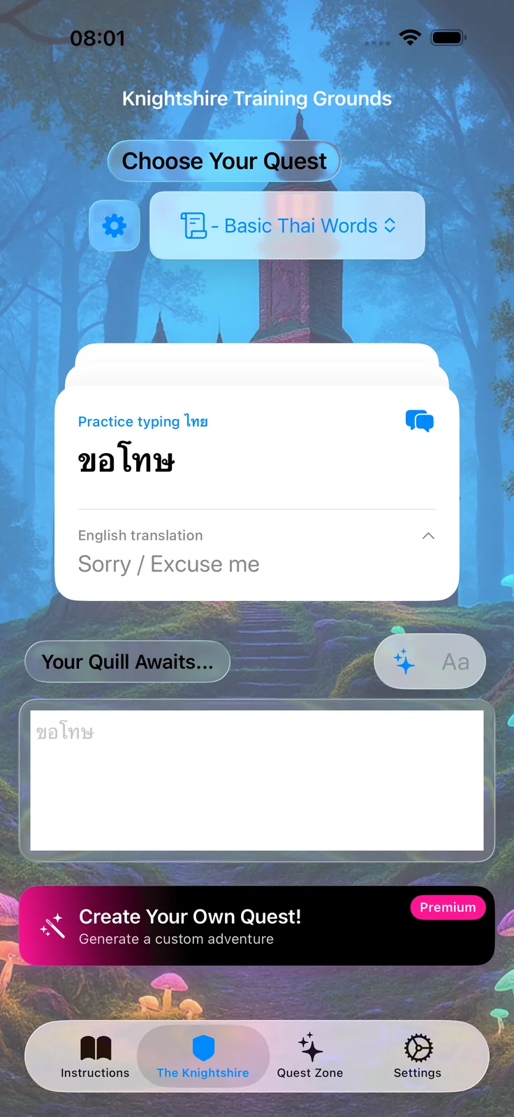 Guided Typing Screenshot