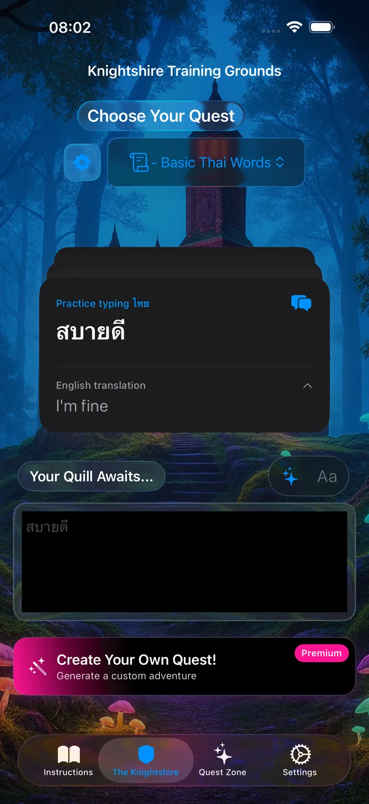 Practice Typing (Dark Mode)